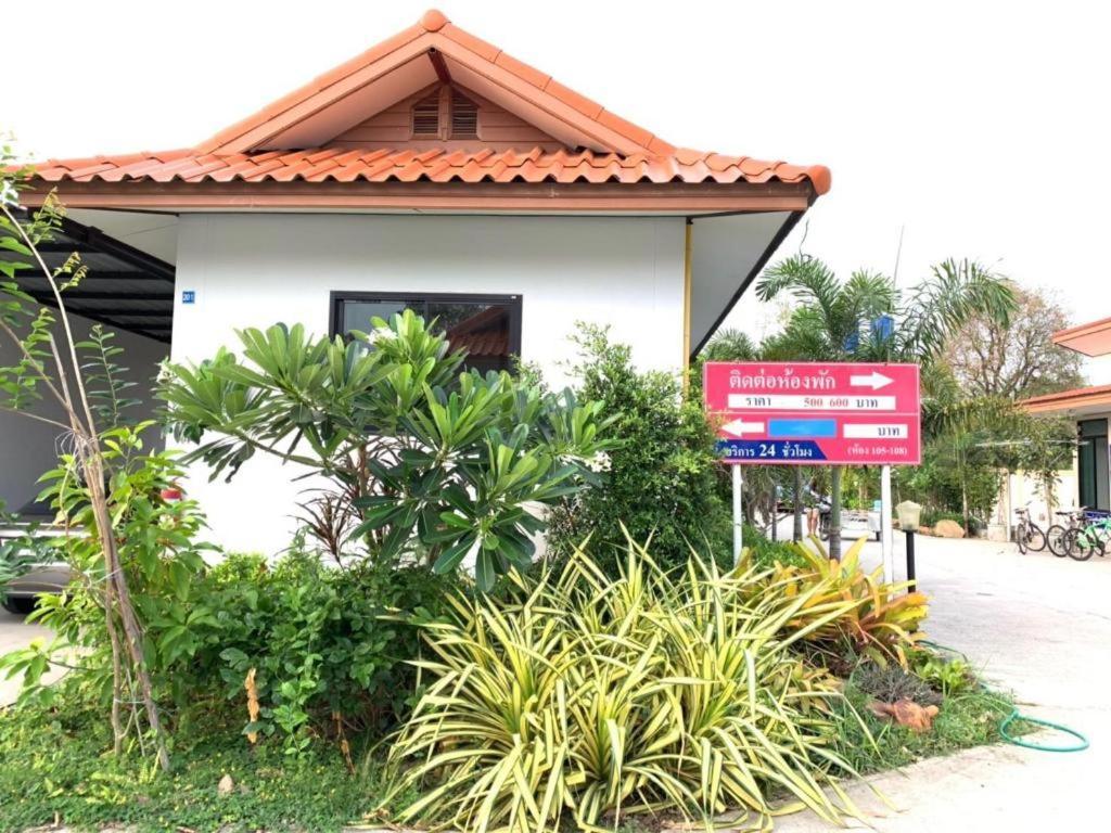 Nangrong Garden Home Extérieur photo
