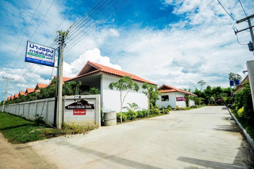 Nangrong Garden Home Extérieur photo