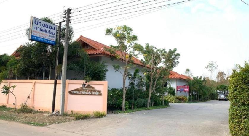 Nangrong Garden Home Extérieur photo