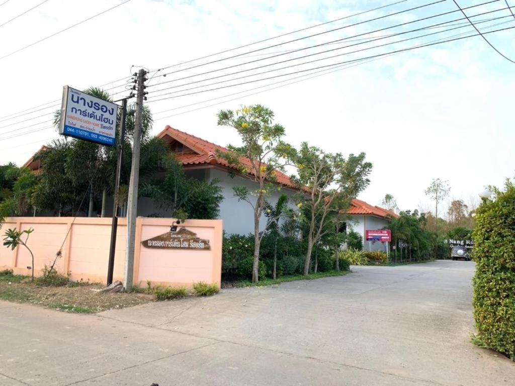 Nangrong Garden Home Extérieur photo